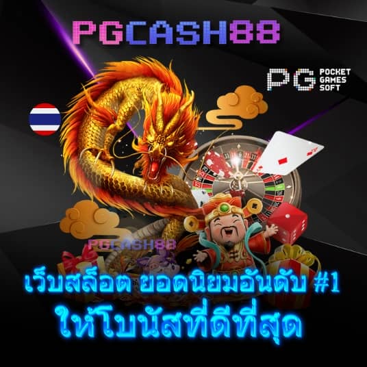 บ้านผลบอล5