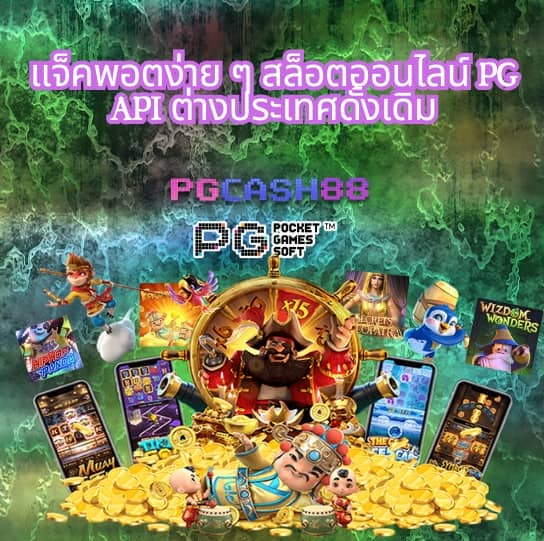 บ้านผลบอล5