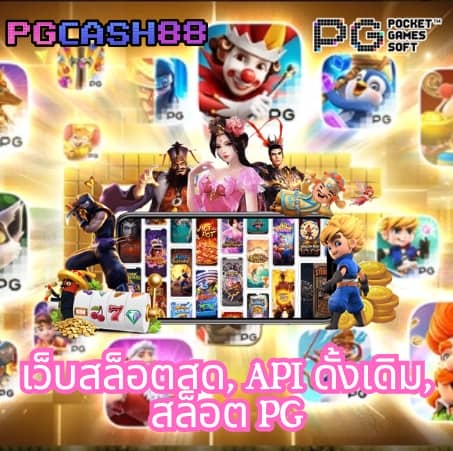 บ้านผลบอล5
